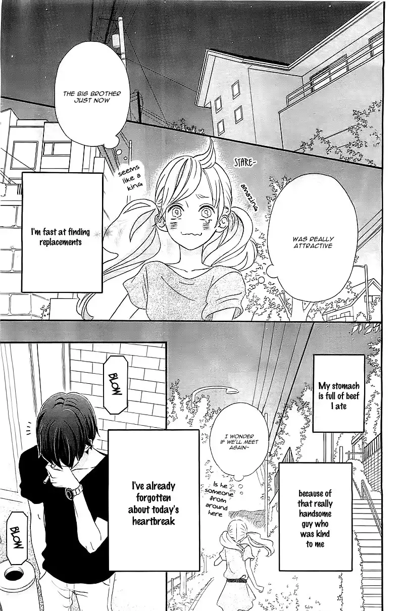 Sensei Kunshu Chapter 1 13
